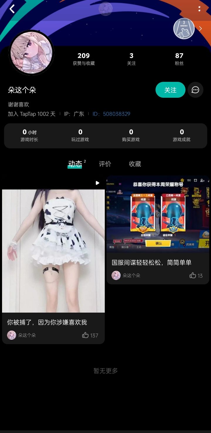 👍👍👍 2