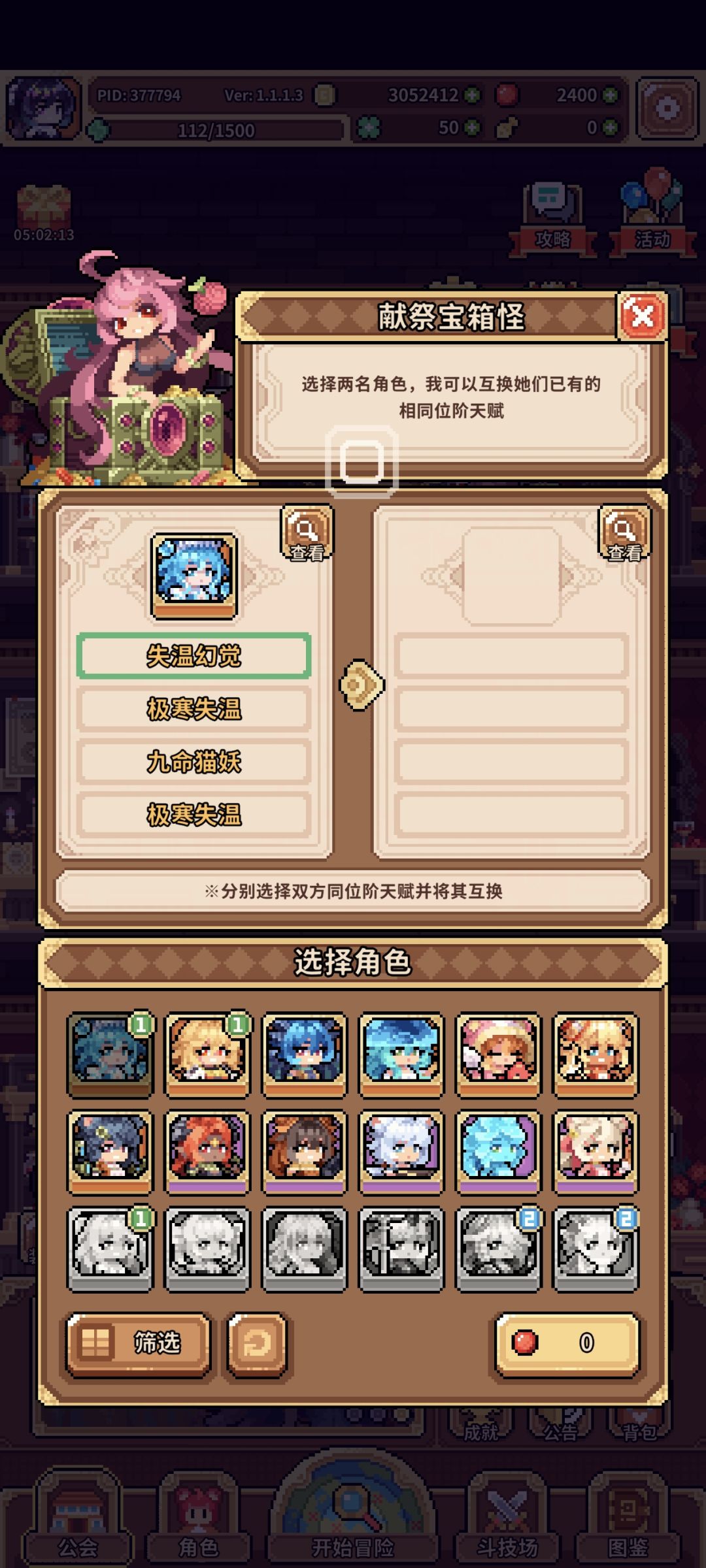 屯资源养老咯 1