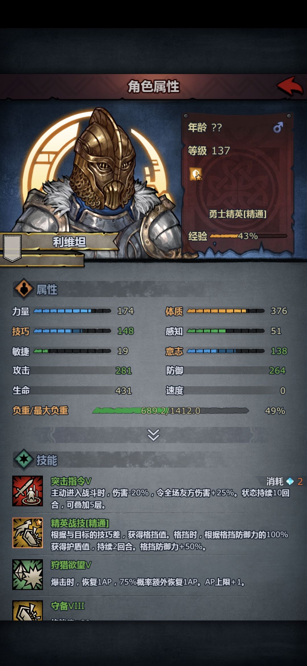 舒服了 2