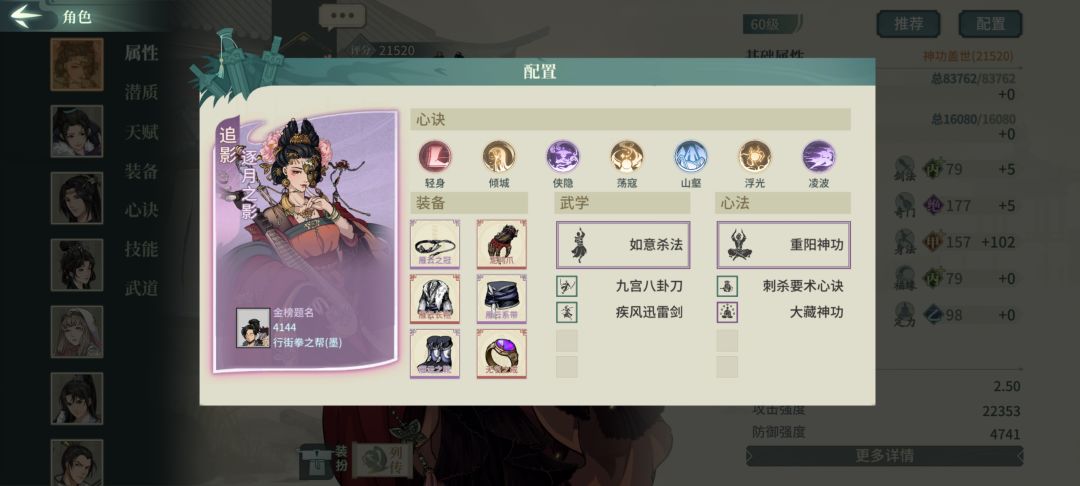 无聊尝试挖掘一些可能玩法 2