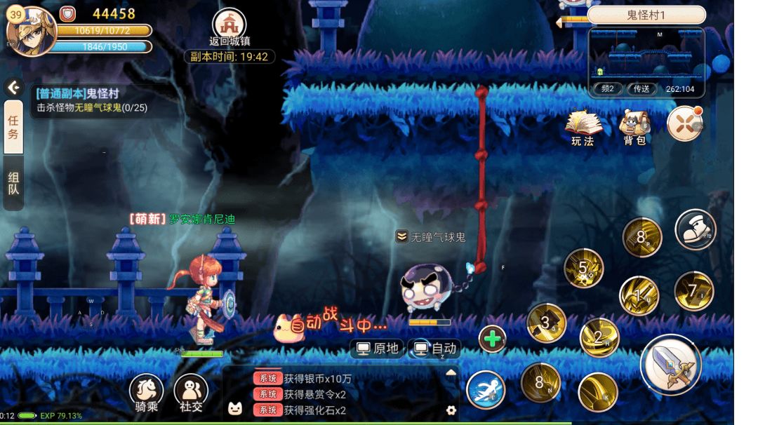 彩虹岛手游玩法全面解析，来自老玩家的总结截图
