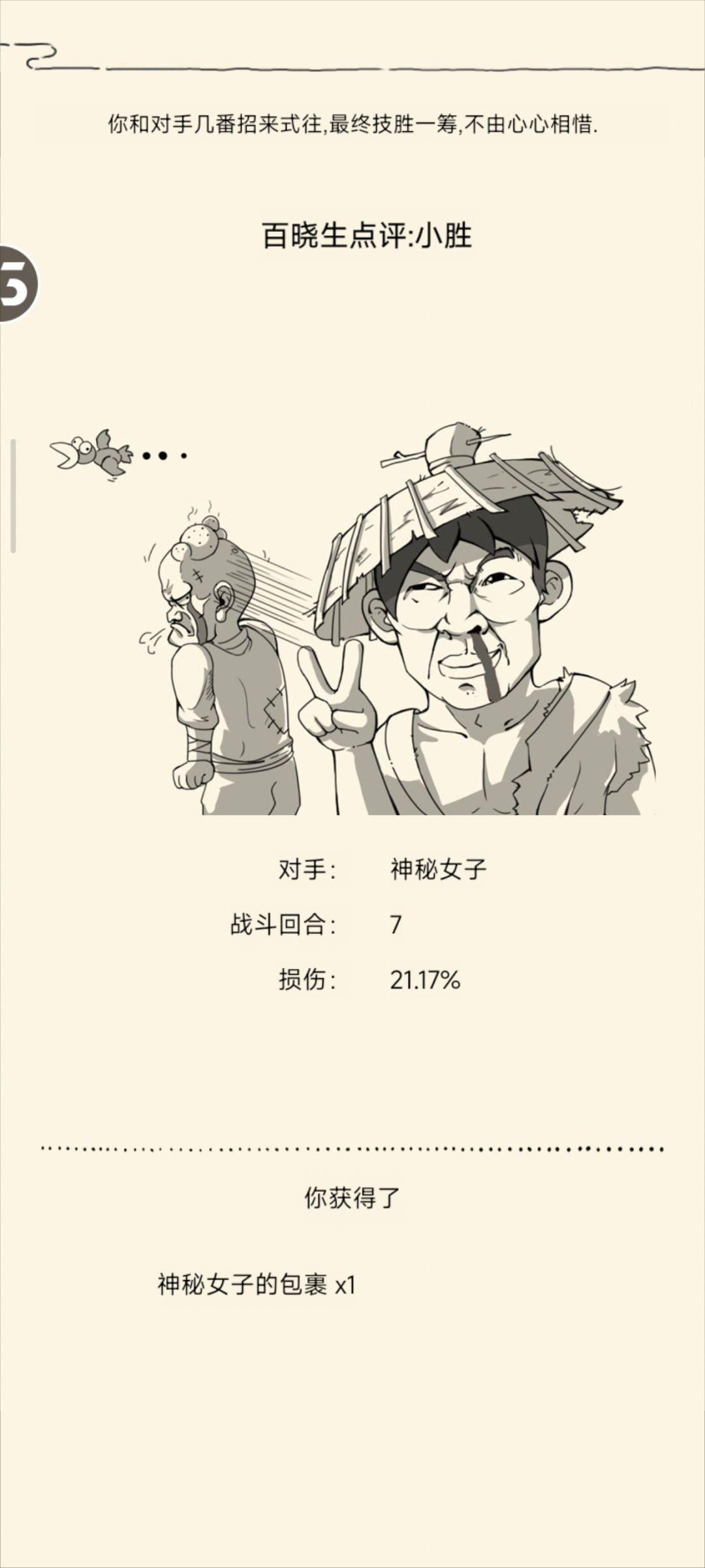 有九四了 1