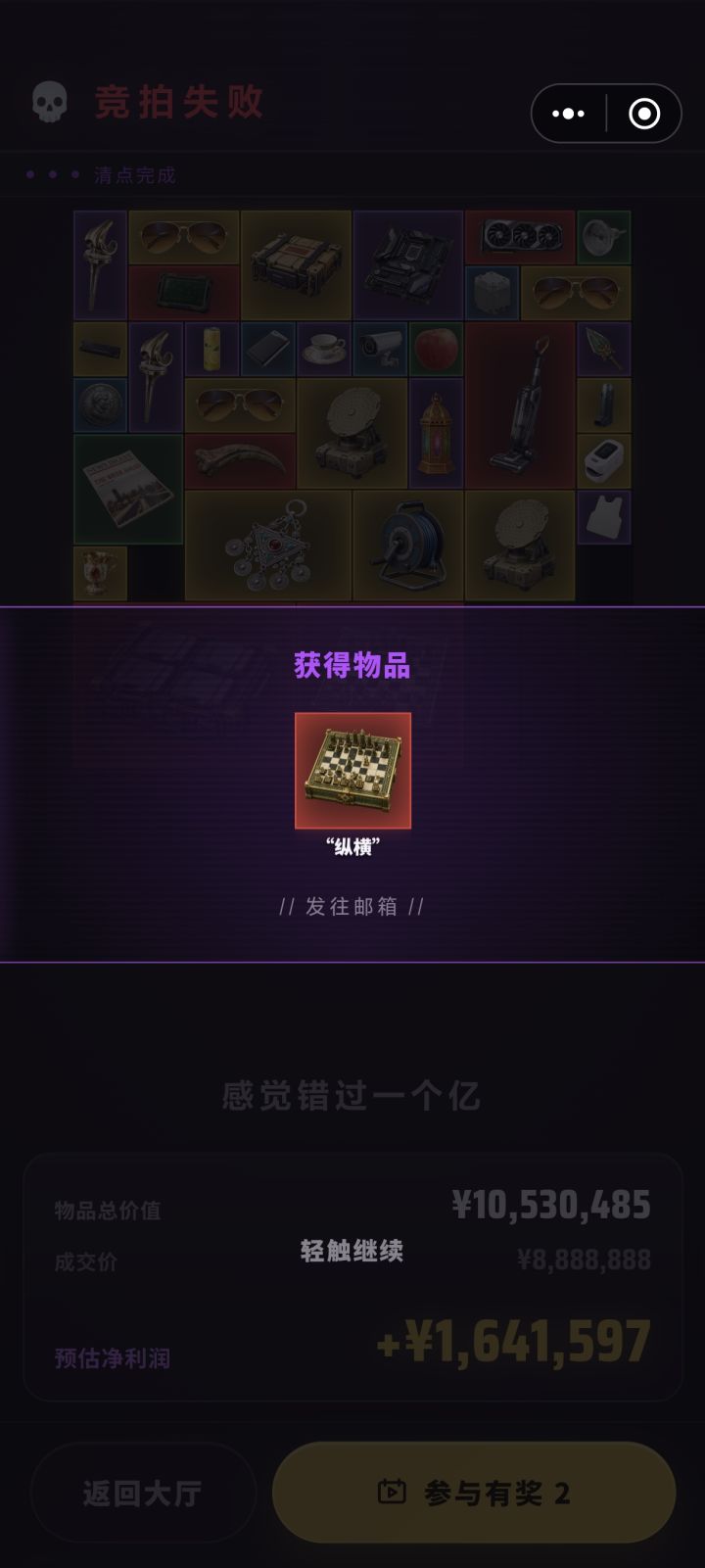 真的能抽到红截图