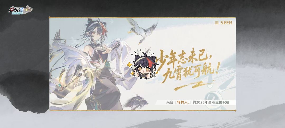 金榜题名!!! 1