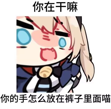 新角色音叉投手（倍率纠错）