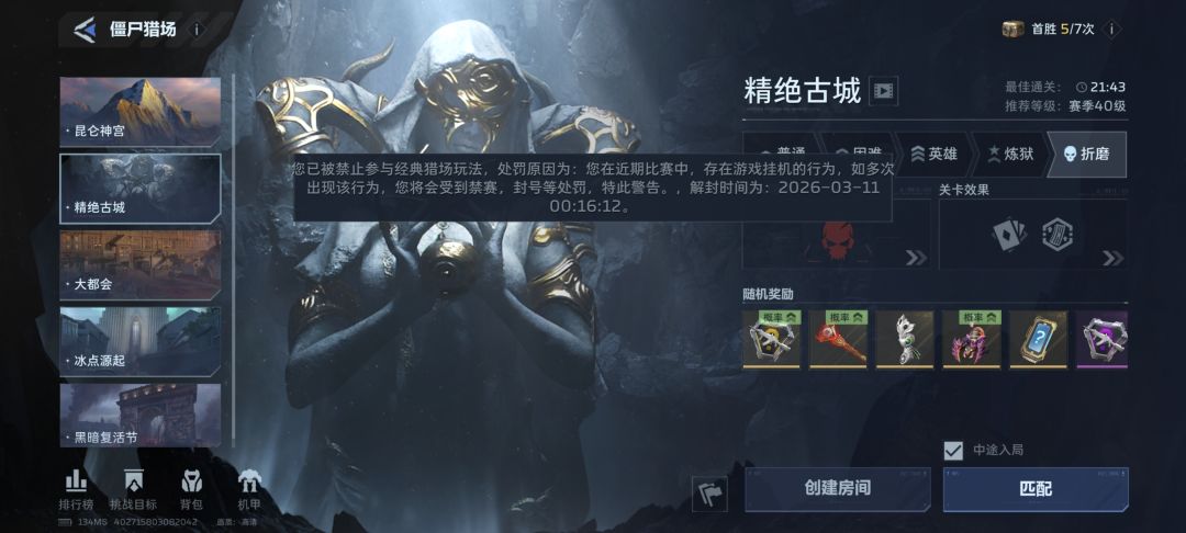 无语了 1