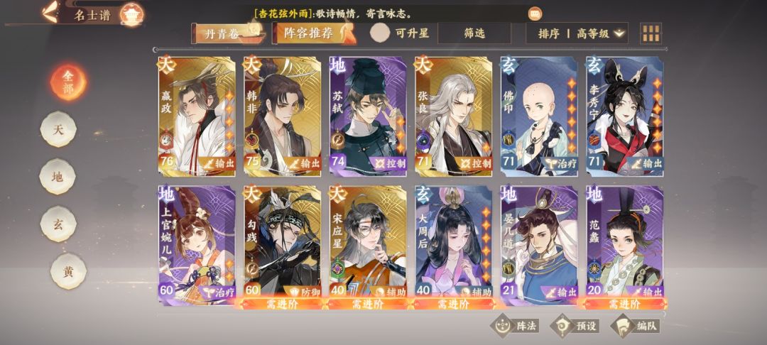 自选 1