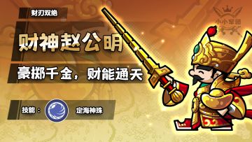 6月6日版本更新公告