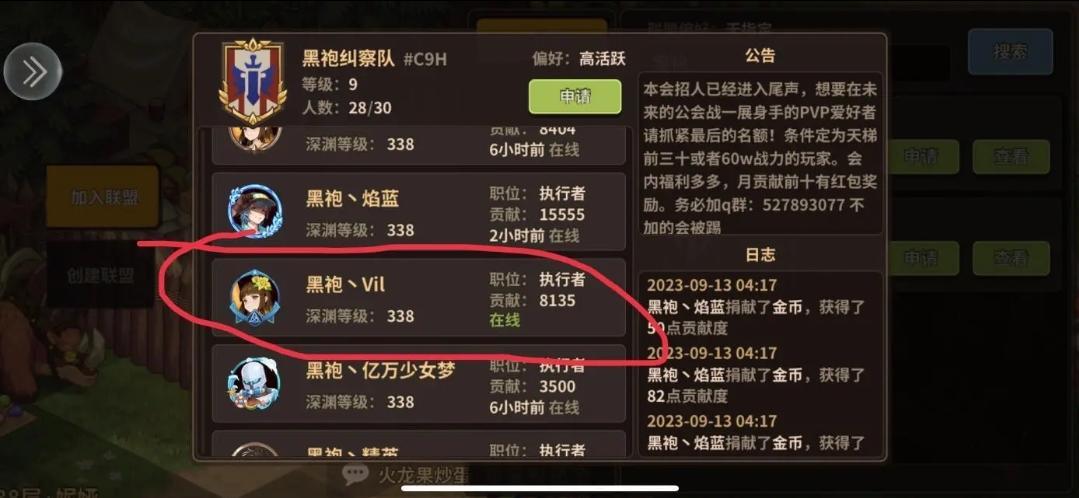 还敢放出来,真把玩家当傻子忽悠吗 1