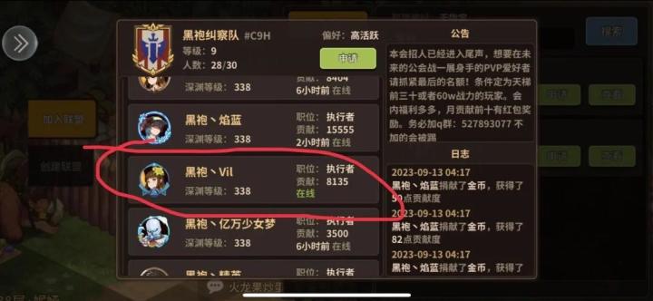 还敢放出来,真把玩家当傻子忽悠吗截图