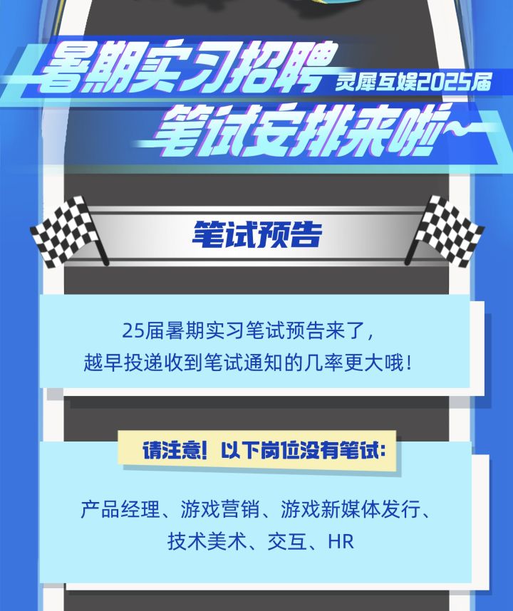 突击检查|还没毕业的清澈大学生们...截图