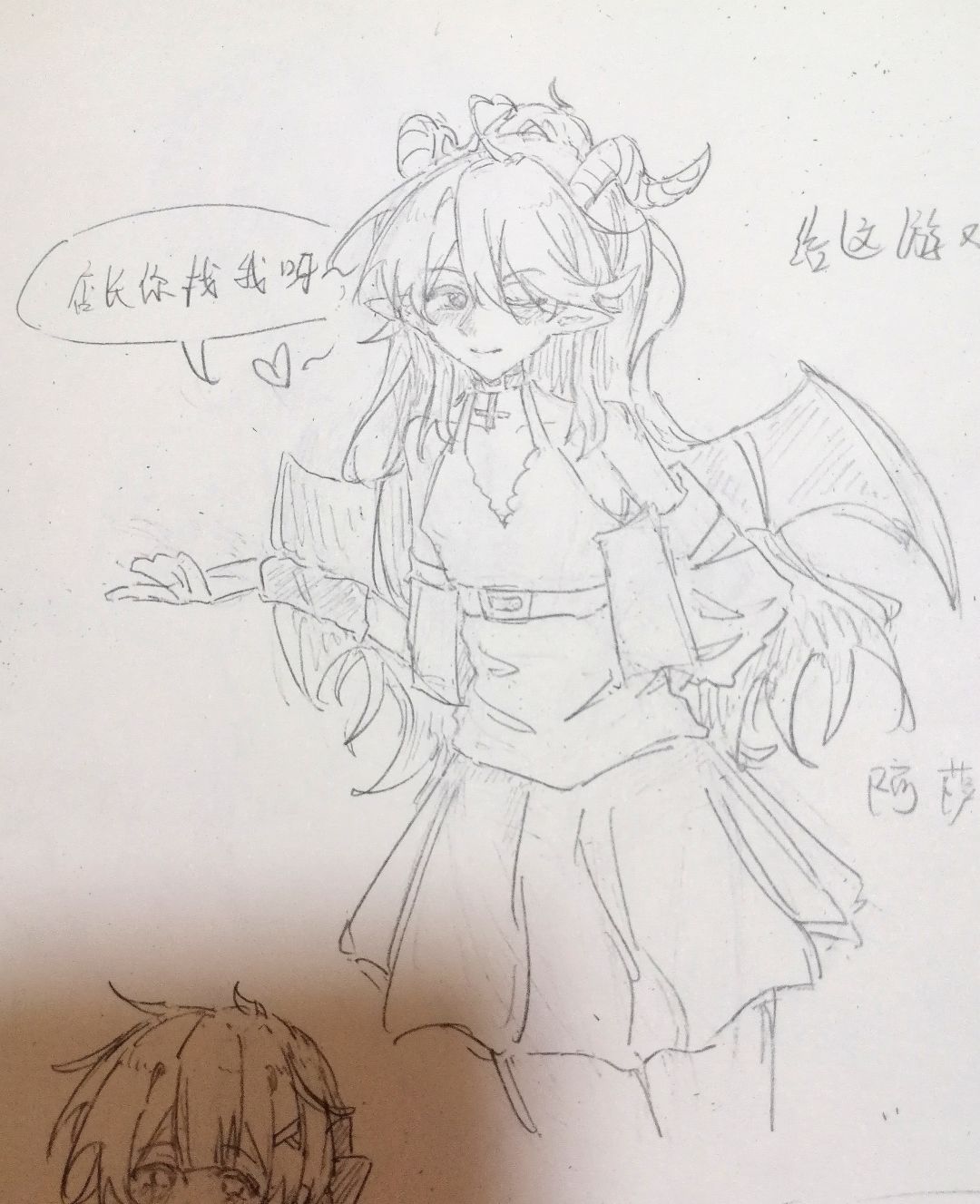 给这游戏画同人我也是饿了 1