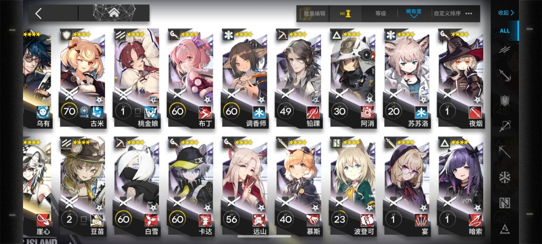 新手 5