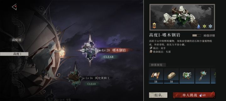 说了三个小时,说说总体的体验吧截图