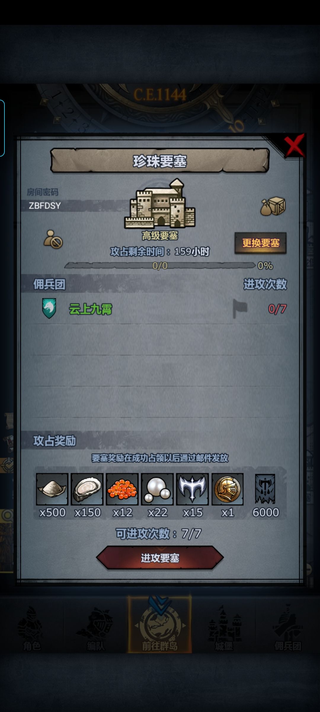 求帮 1