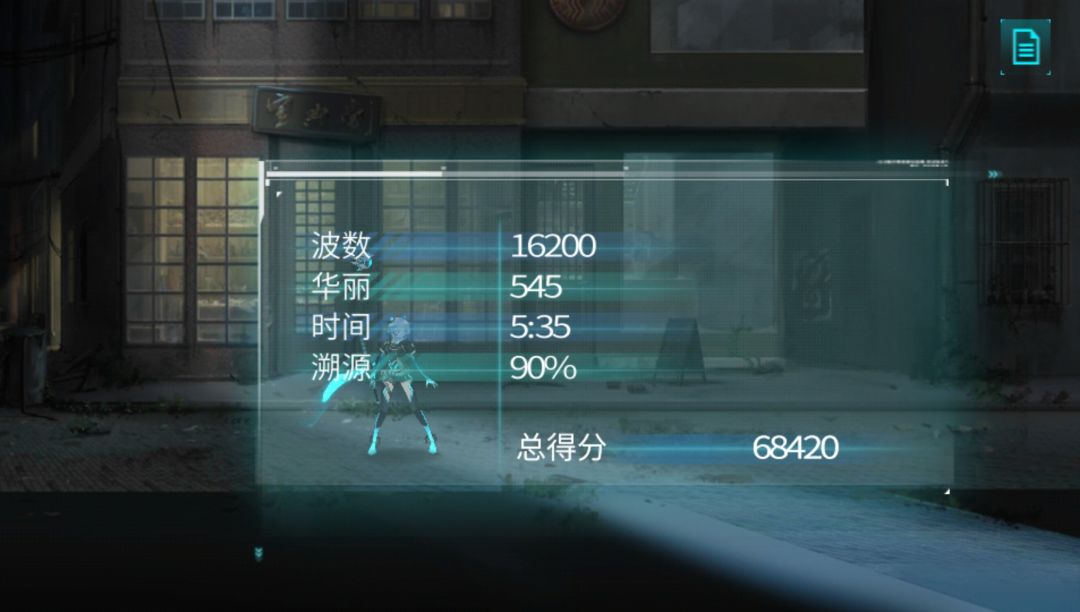已力竭 1