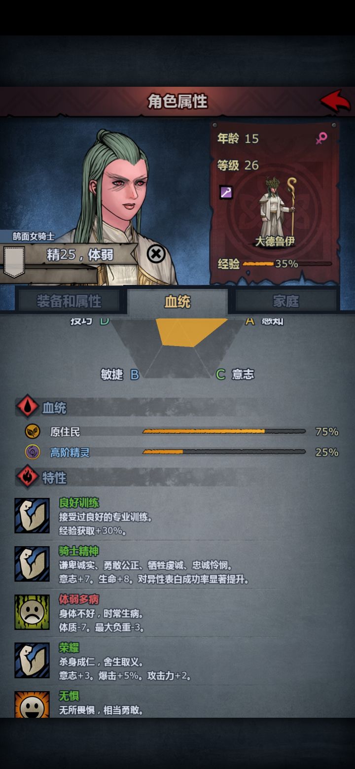 离谱，啥都不能带截图