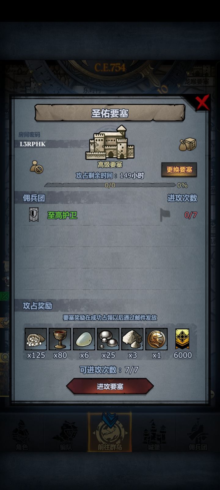 周塞,求帮帮截图