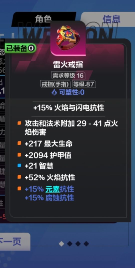 还有救吗?截图