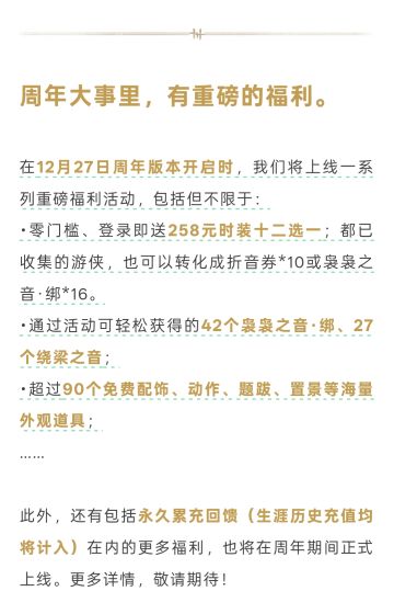 我以后再也不说你抠了