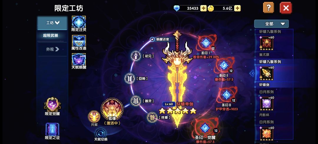 这号能值多少?战士 6