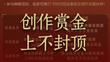 《九牧之野》最好的推广方式，是玩家间的口口相传