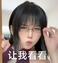 物理系加范围的SSR伴灵有吗?大佬们 1