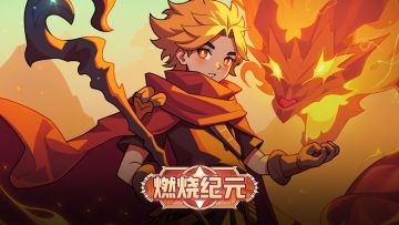 🎉 金秋国庆 · 穿搭大作战！（超值限时奖励降临）