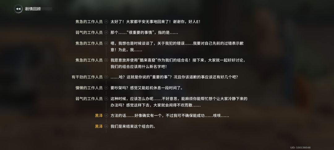我说这新二游神了 4
