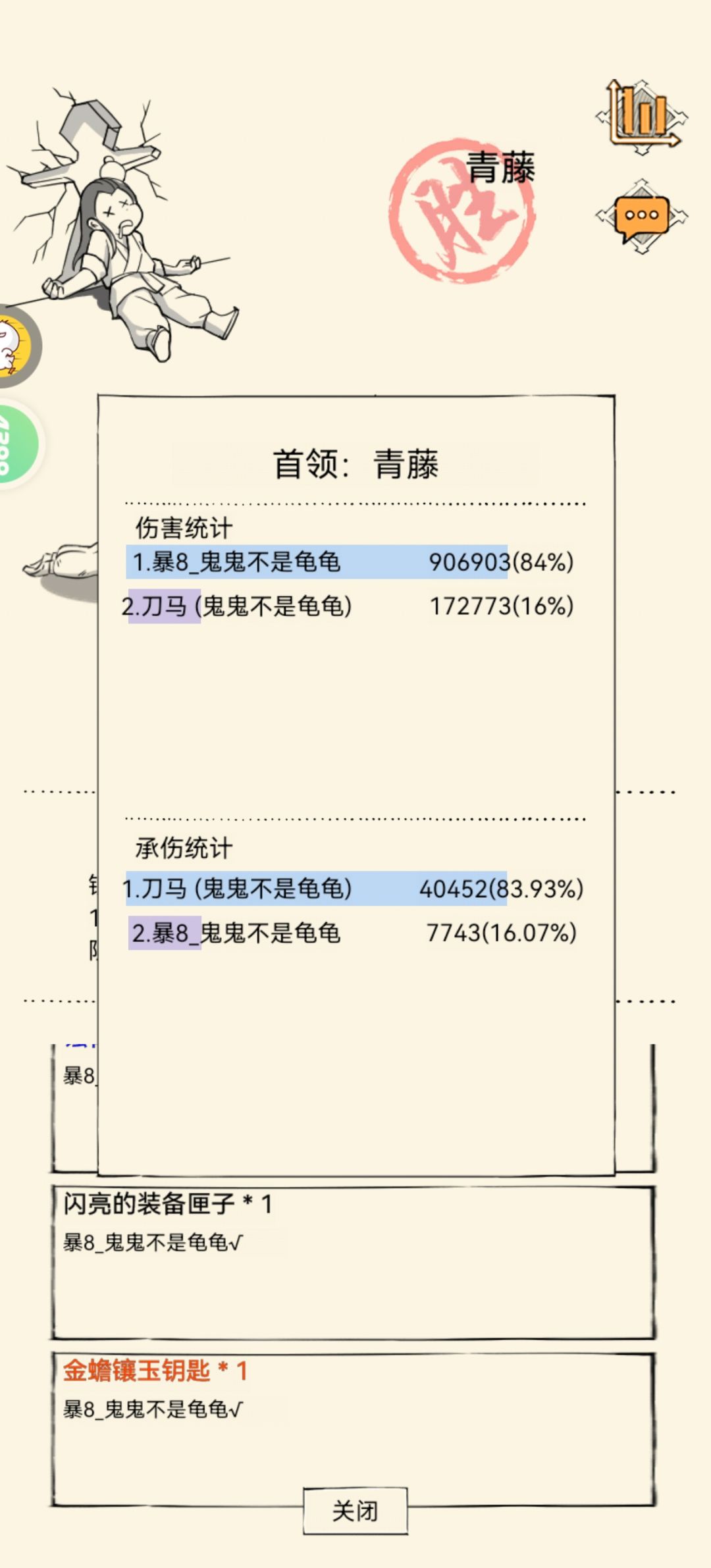 我去不早说 2