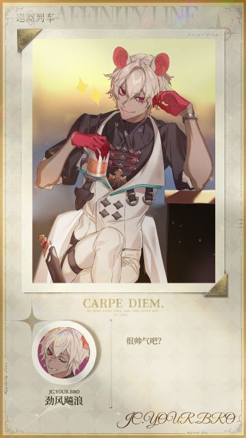 巡回列车 | 信使相簿 - 乔尔的相簿