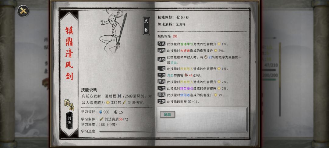 这是为什么 1