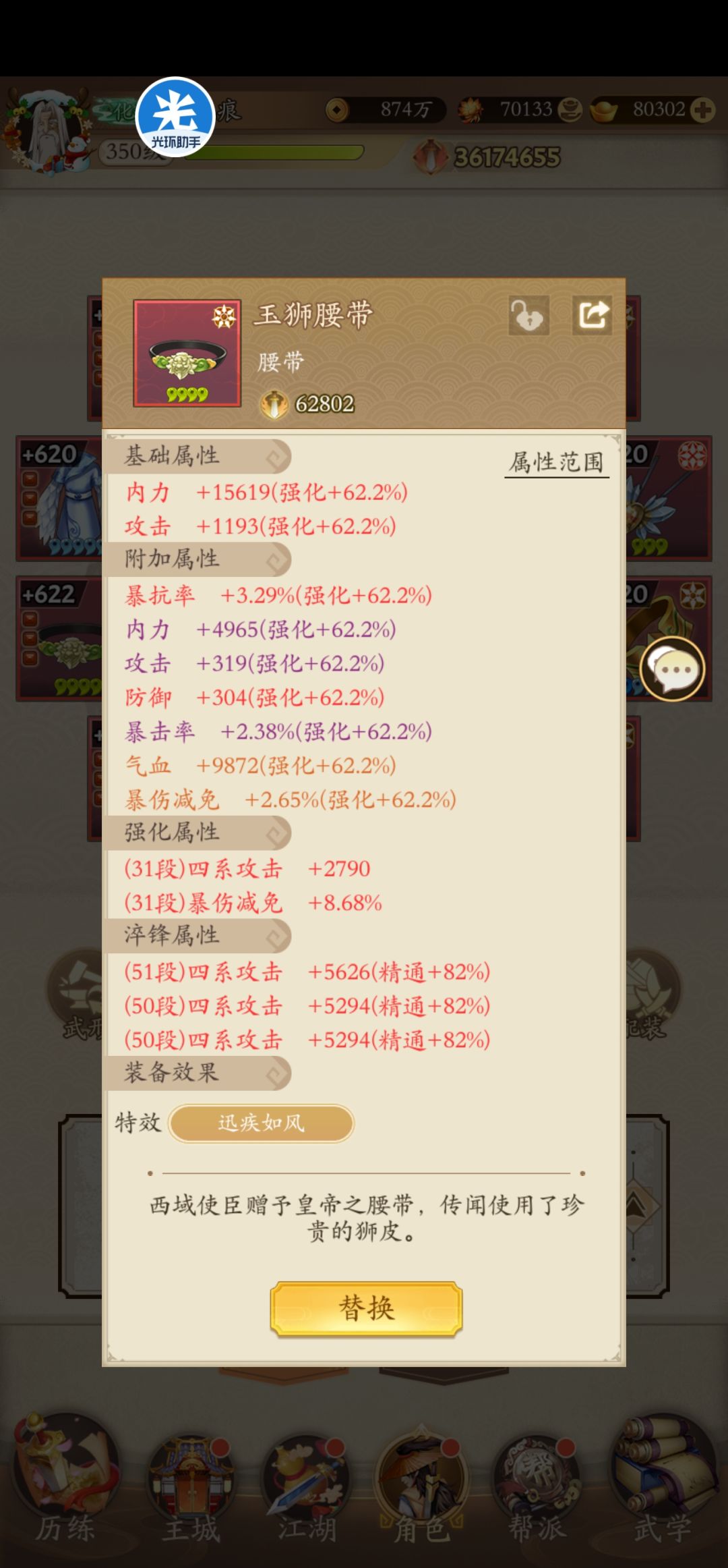 四系迅疾阴刀-快速拉条刀&附伤刀 1