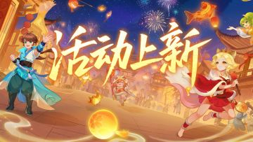 兔兔爆料 | 首充返利回归，豪礼加码不玩虚！