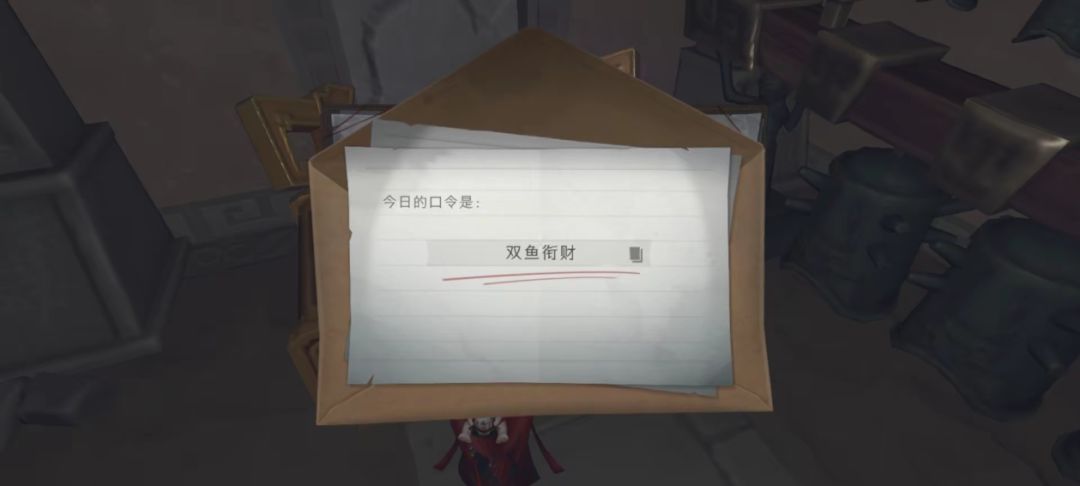7.19财神口令 1