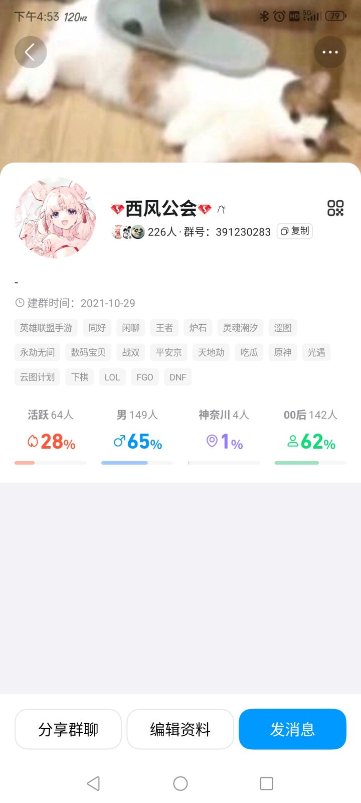 有没有既玩星穹铁道又玩联盟手游的截图