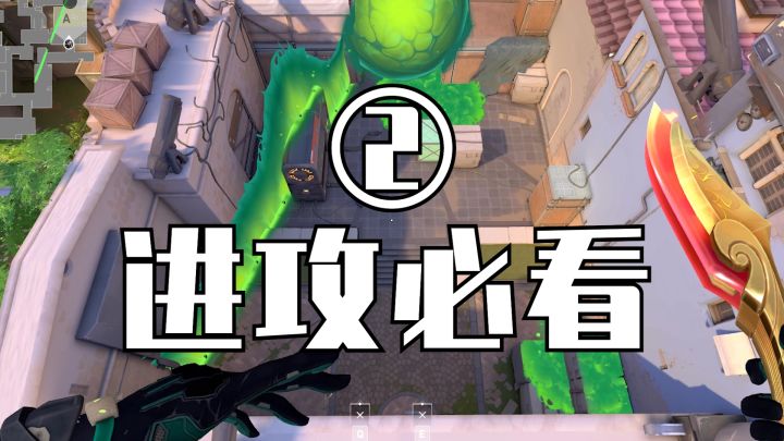 无畏契约:我看谁还不会用蝰蛇进攻道具!截图
