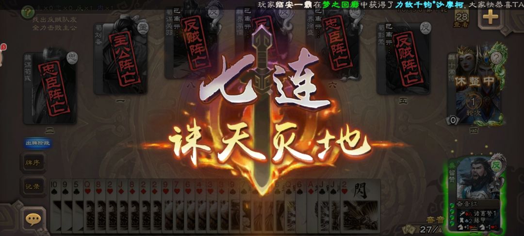 留赞无脑强 1