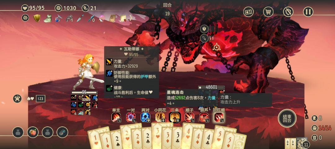 这精英怪和boss有亿点离谱呀 5