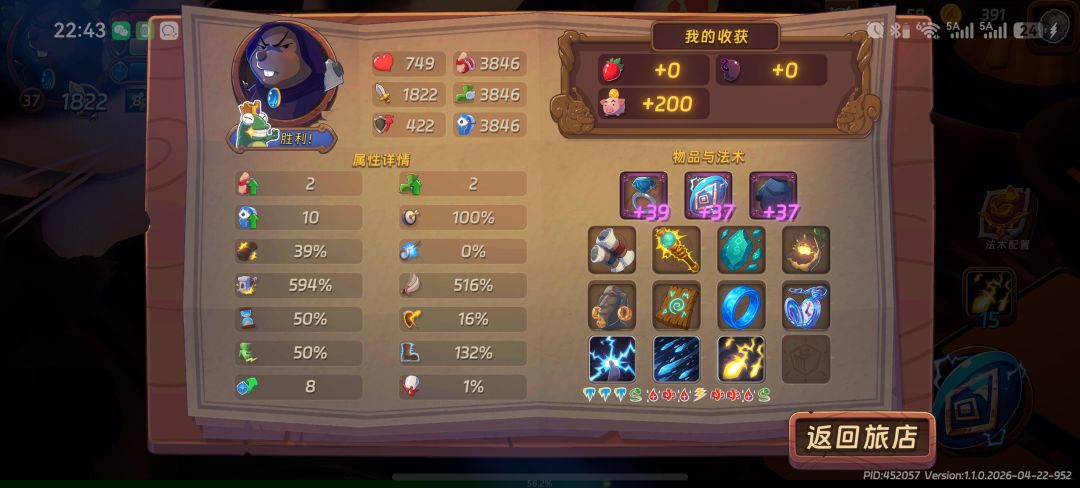 雷神希尔,名副其实 2