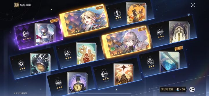 新手一只!截图