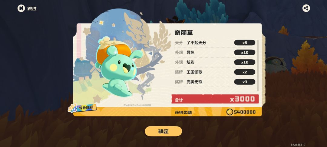 无法形容 4