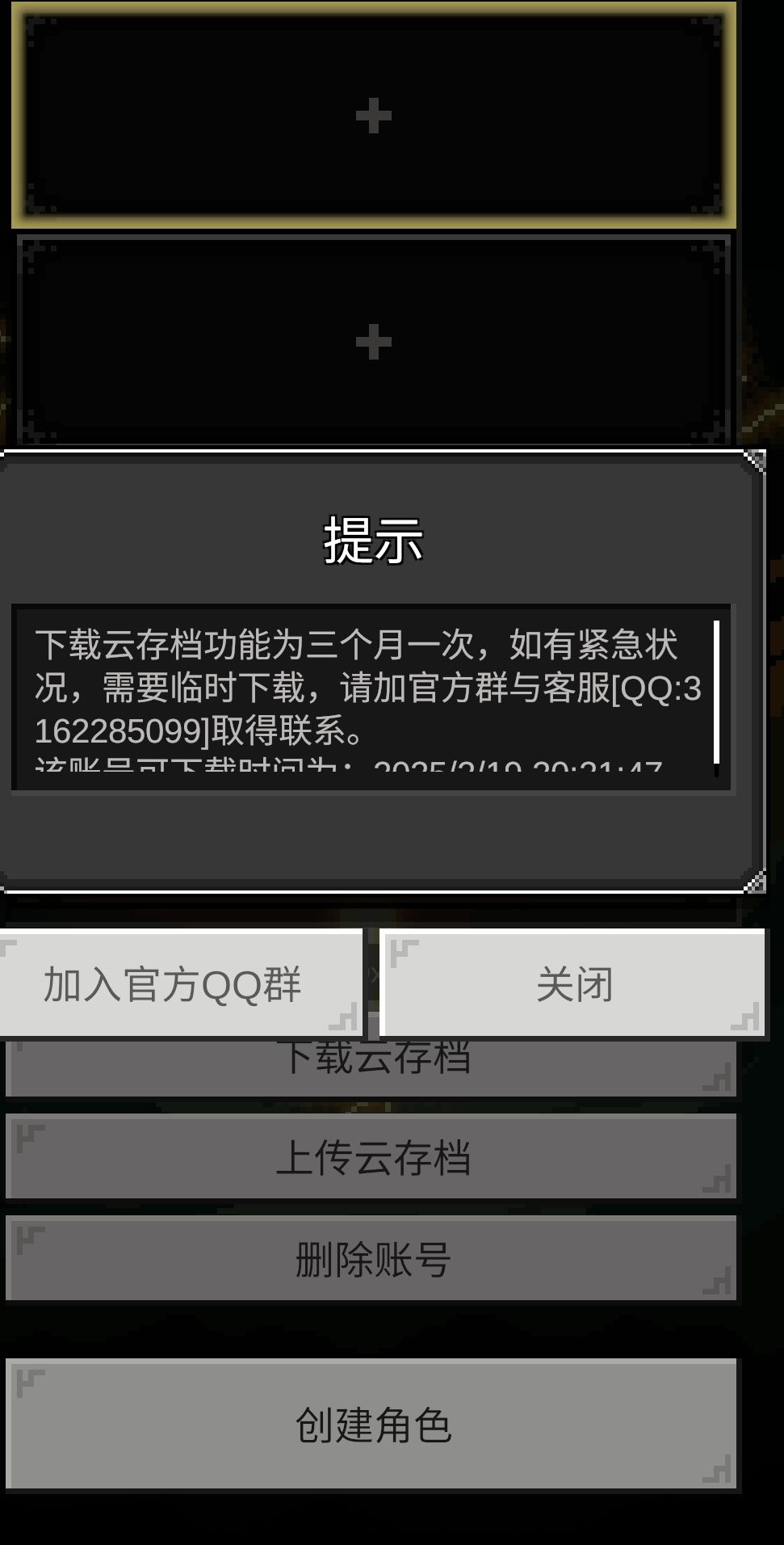 d11B61hH133Qxf2R+BQNqQ== 1