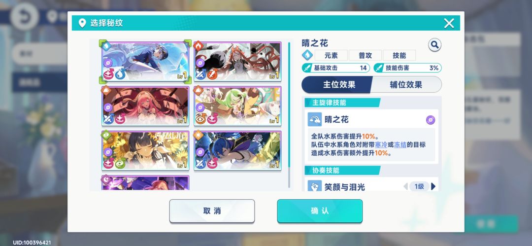 求大佬给点意见 3