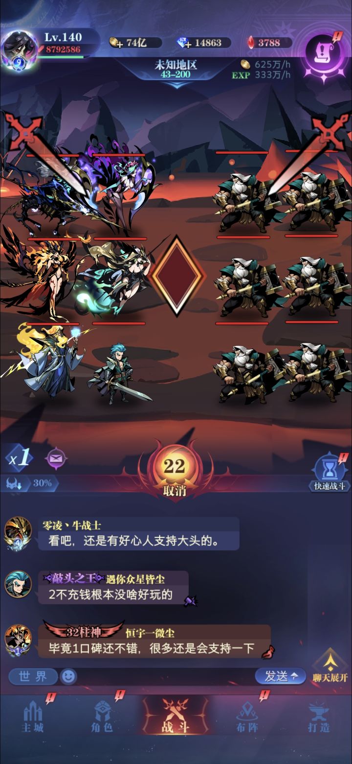 九转毕业留念截图