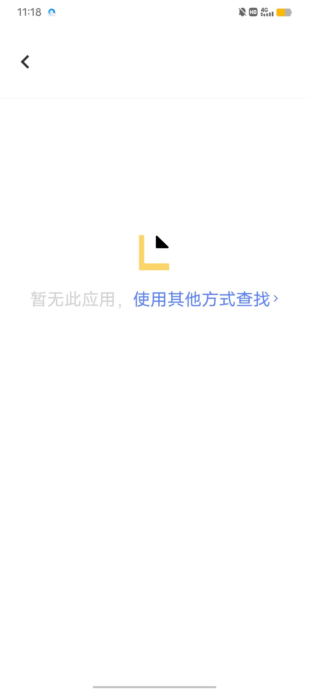 哪个大佬告诉我这是怎么了 2