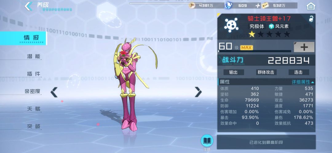 动态图片 6
