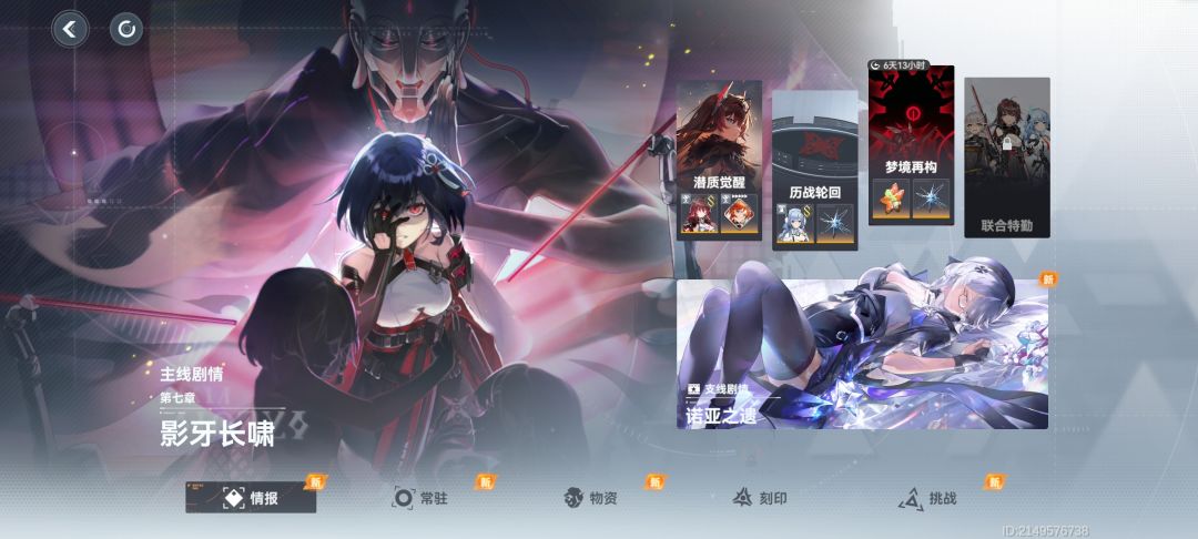 刚入坑没玩多久,这啥情况 3