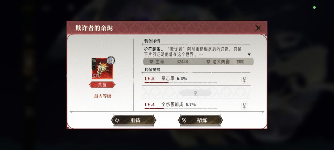 第三件来了!!! 3