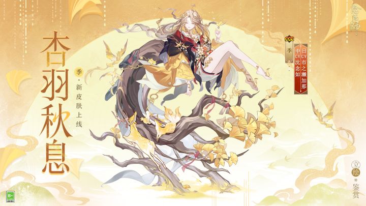 ☆一月花合战上新☆截图